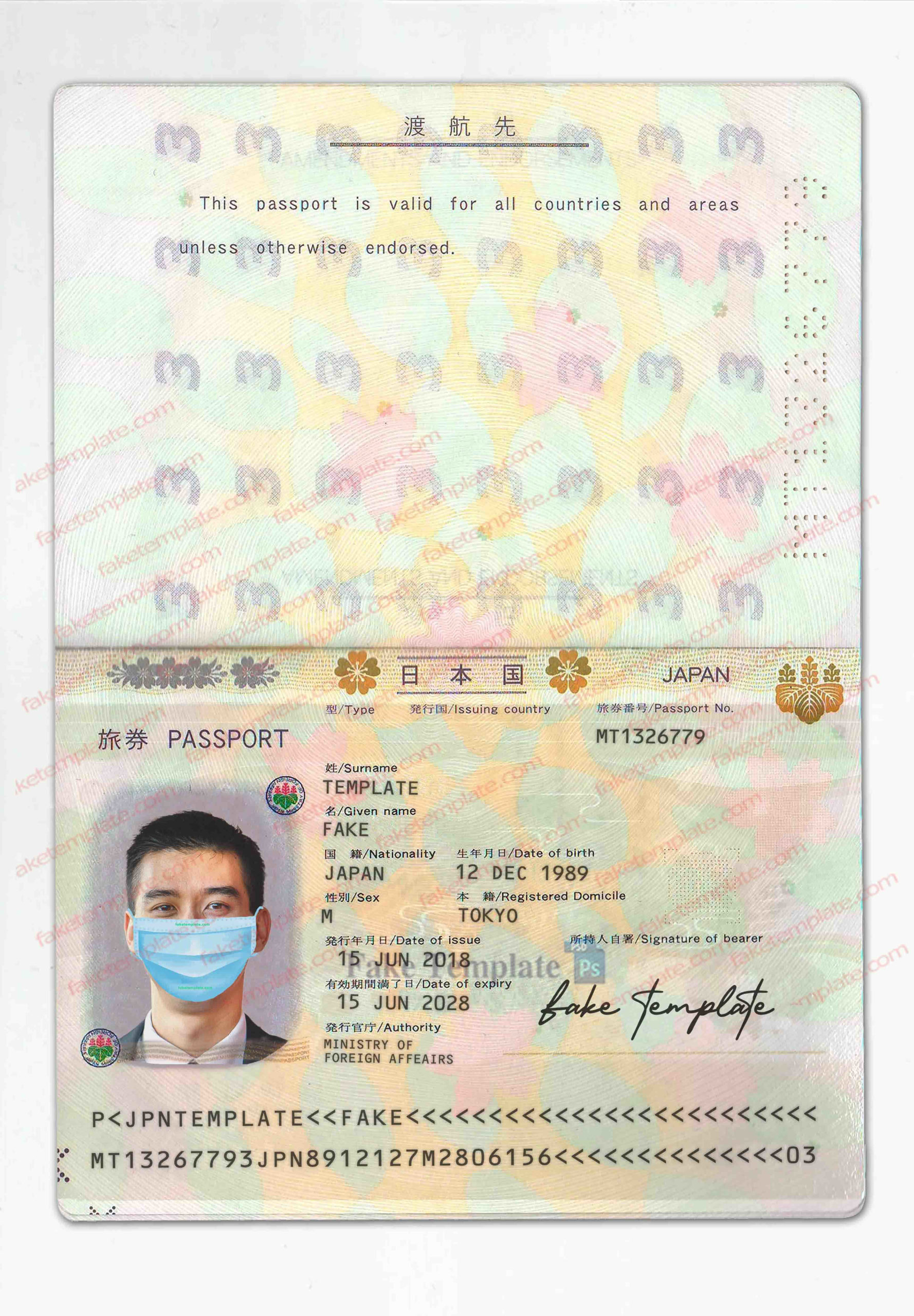 japan passport template psd Japan Passport Template Psd