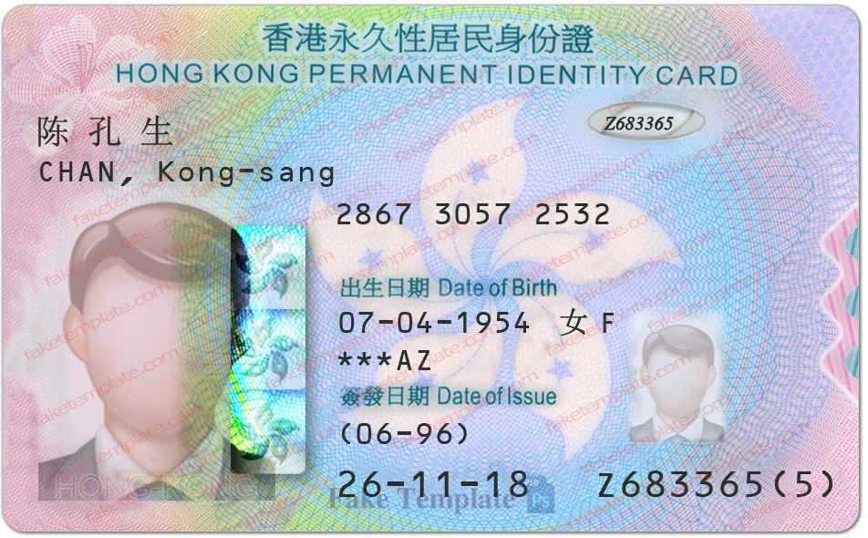 Hong Kong ID Card Template Hong Kong ID Card Template