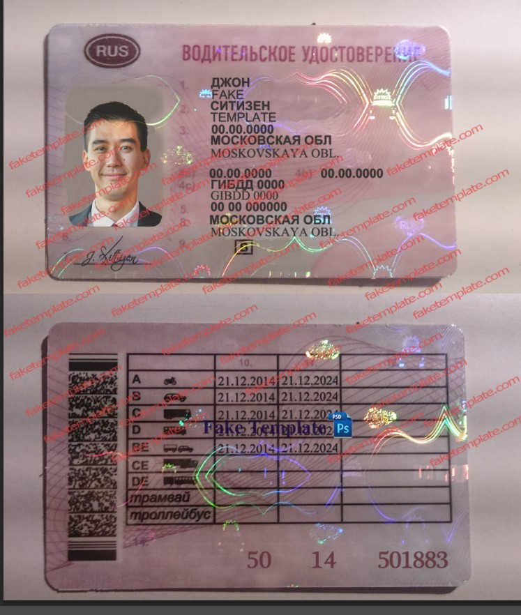 russia drivers license template russia drivers license template
