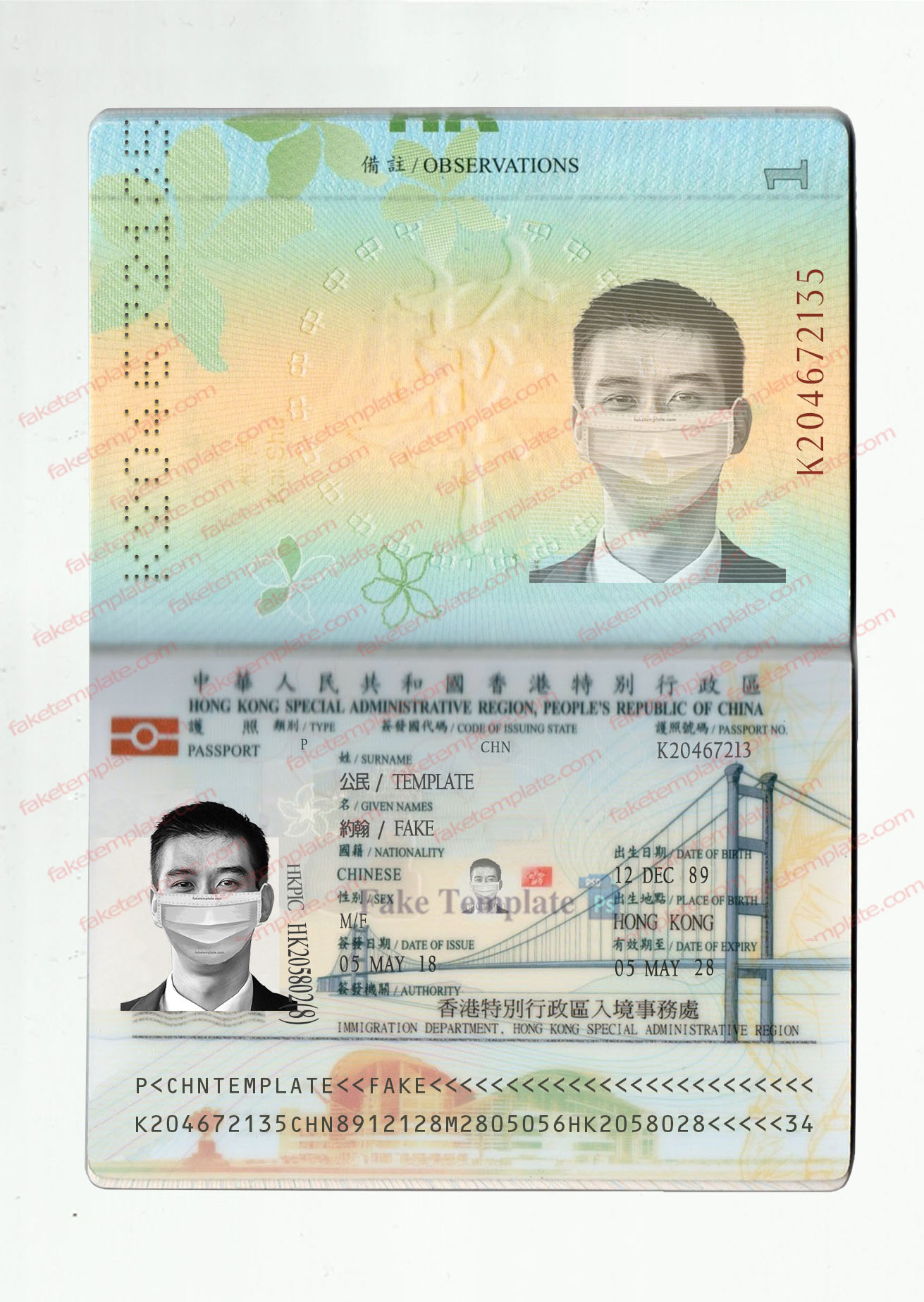 hong kong passport psd hong kong passport psd