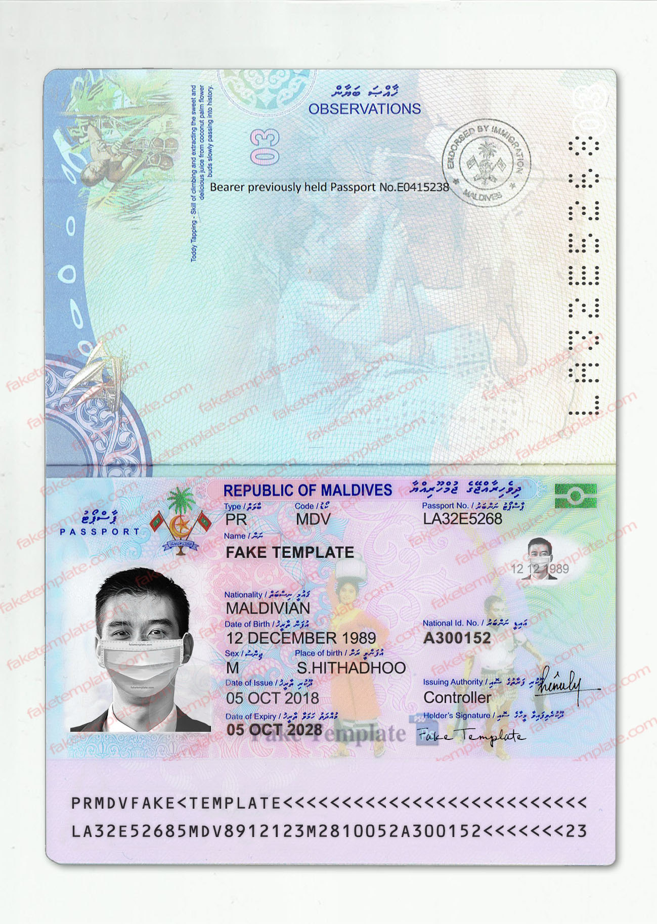 maldives passport template maldives passport template