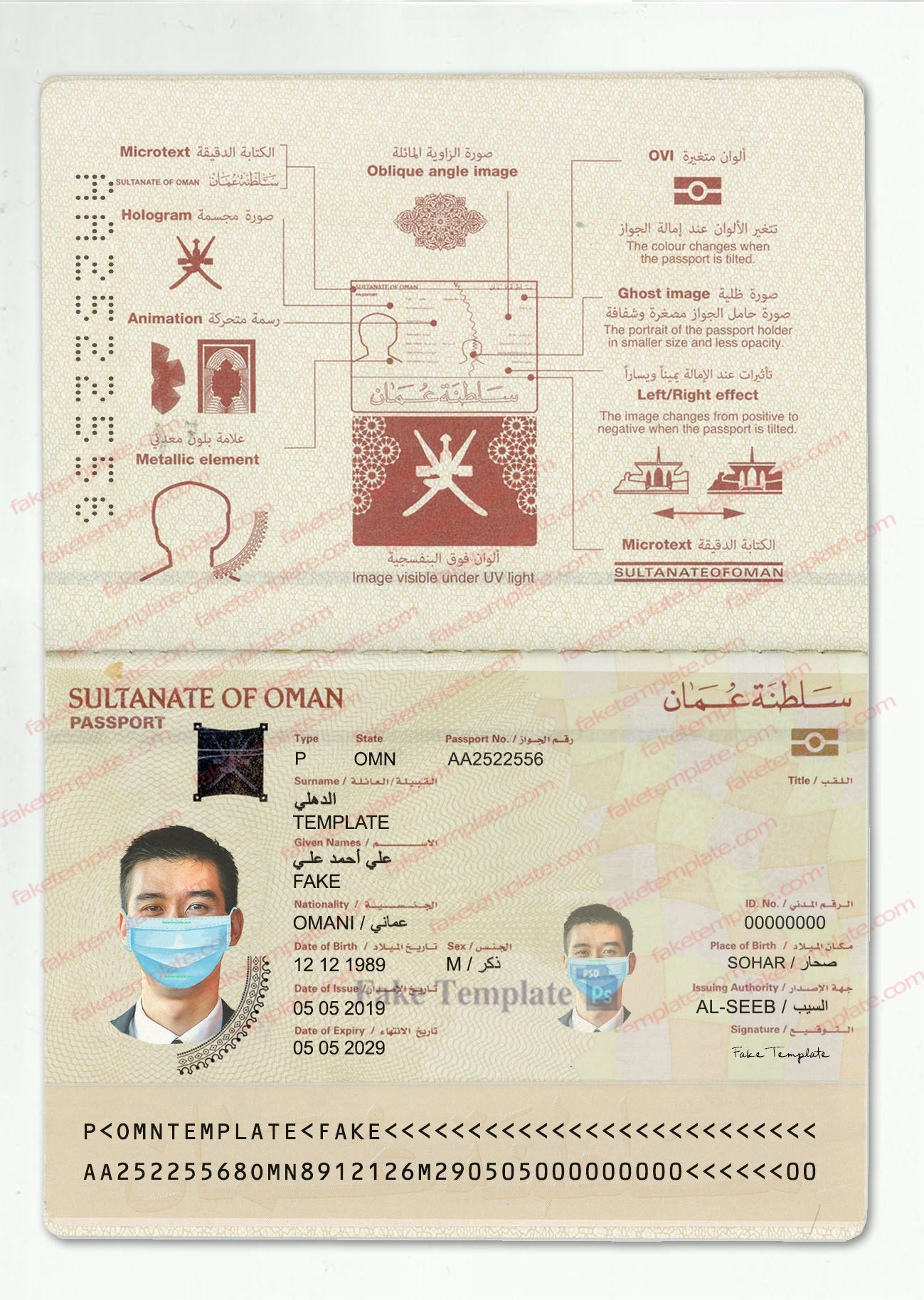 oman passport psd oman passport psd