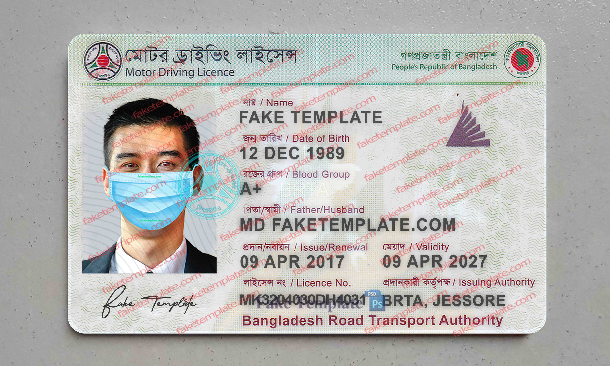 bangladesh driver license template bangladesh driver license template