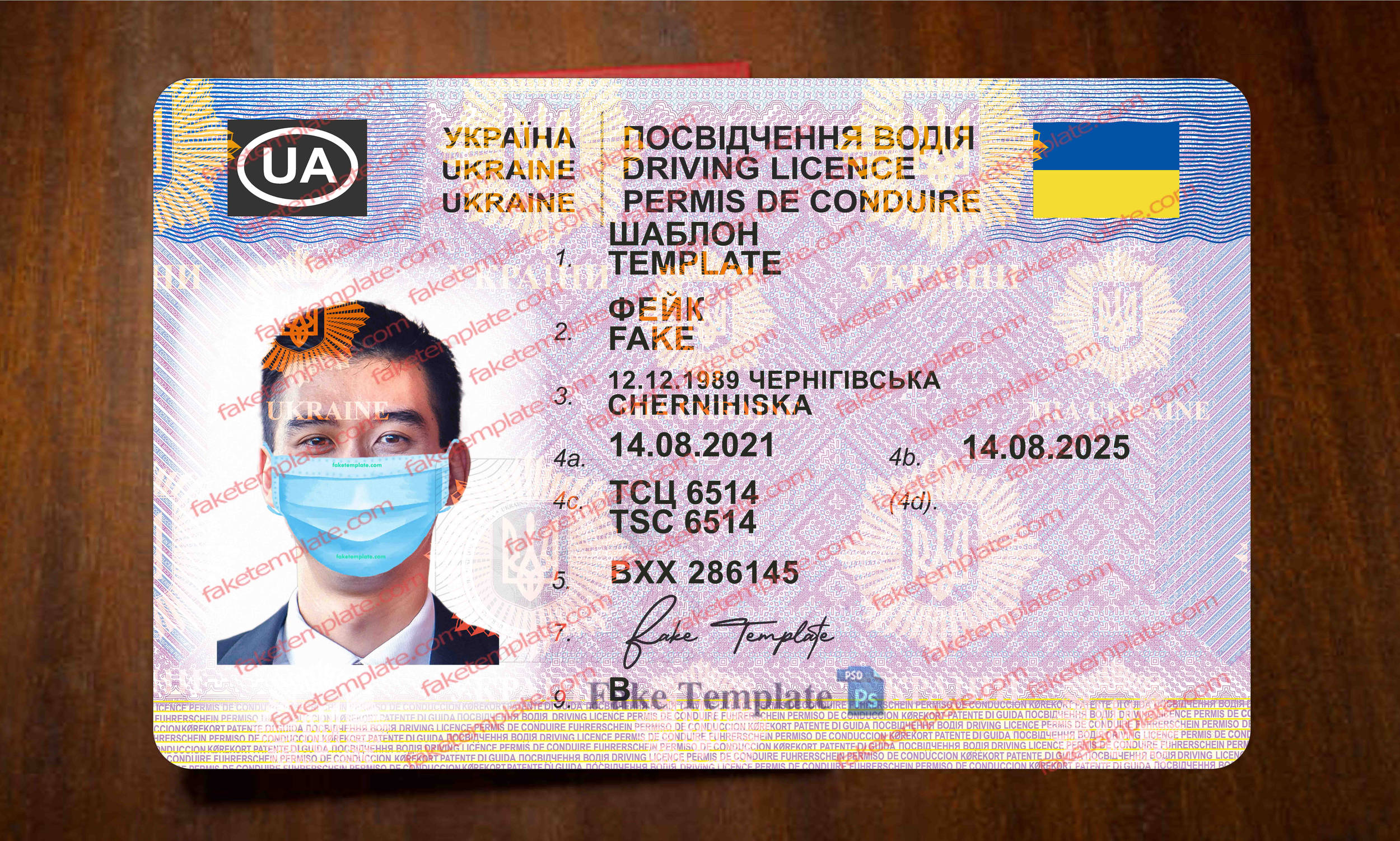 ukraine driver license psd ukraine driver license psd