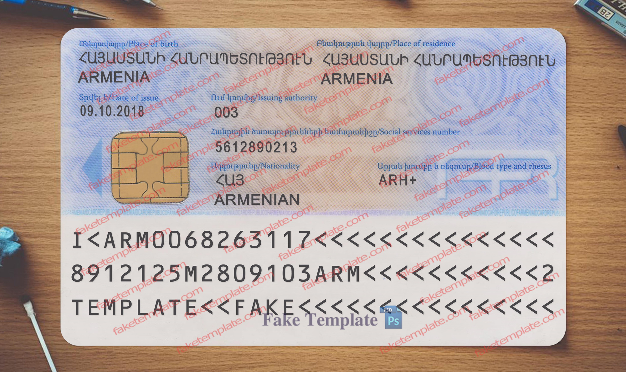 armenia id card back armenia id card back