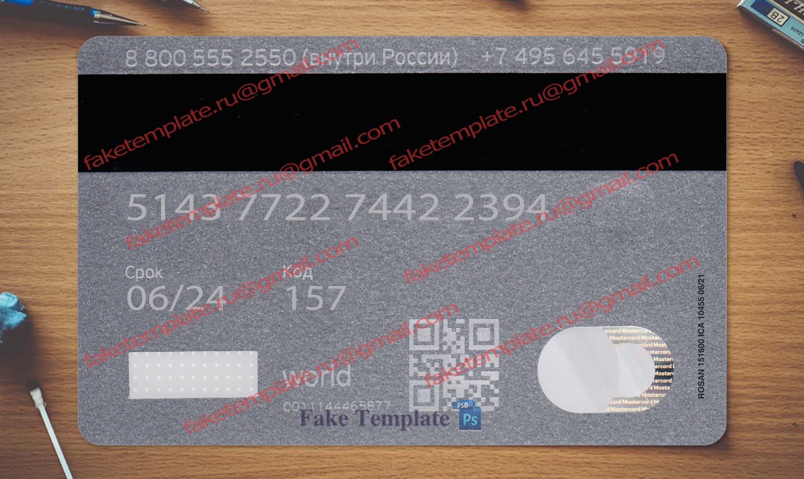 Tinkoff Platinum Back Tinkoff Platinum Back