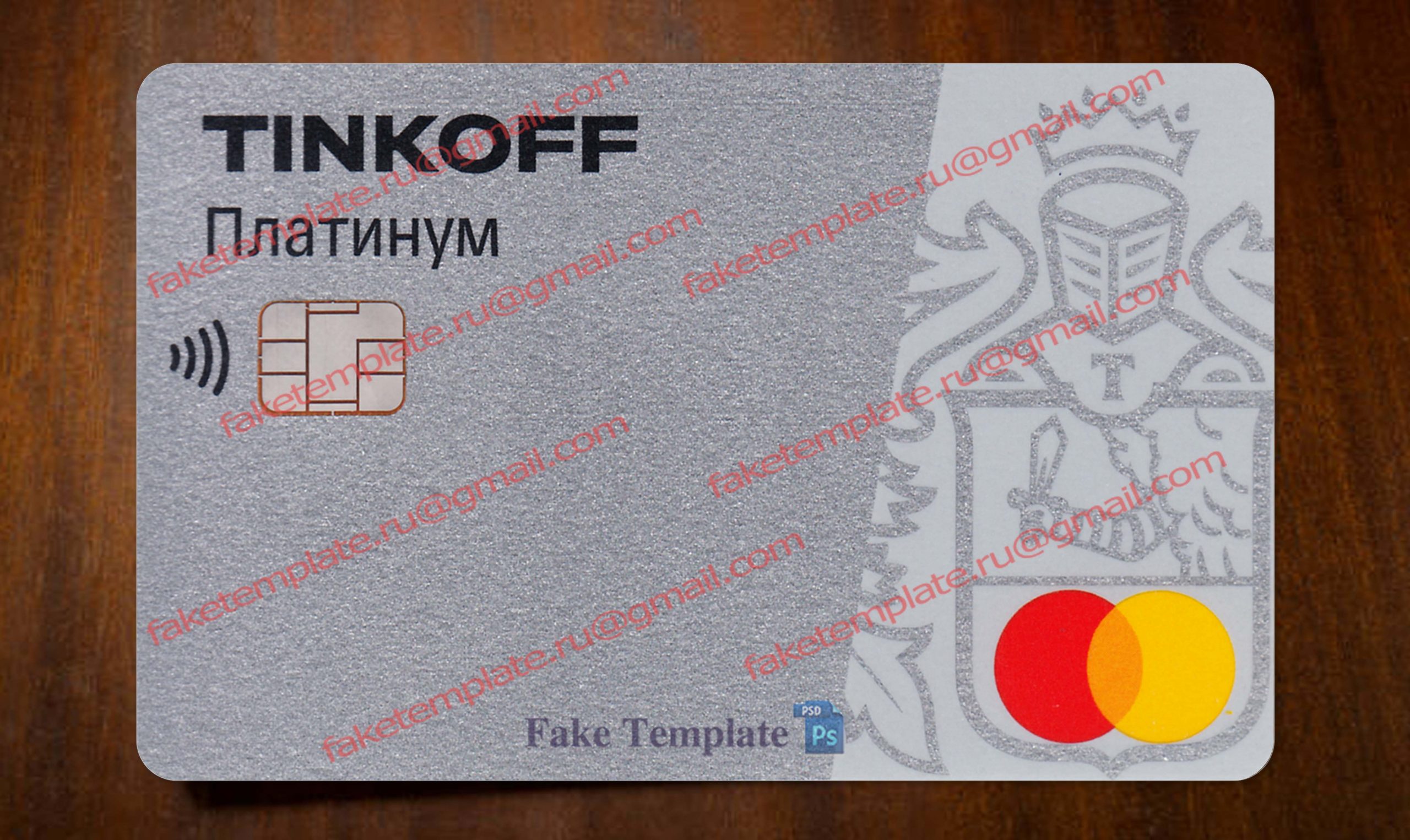 tinkoff platinum template tinkoff platinum template