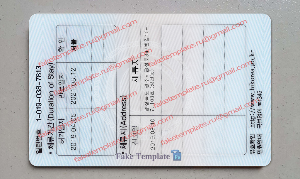 korea residence card back korea residence card back